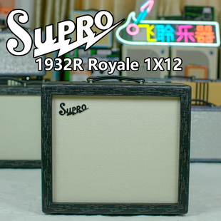 Royale Supro 电吉他音箱 黑皮 1932R