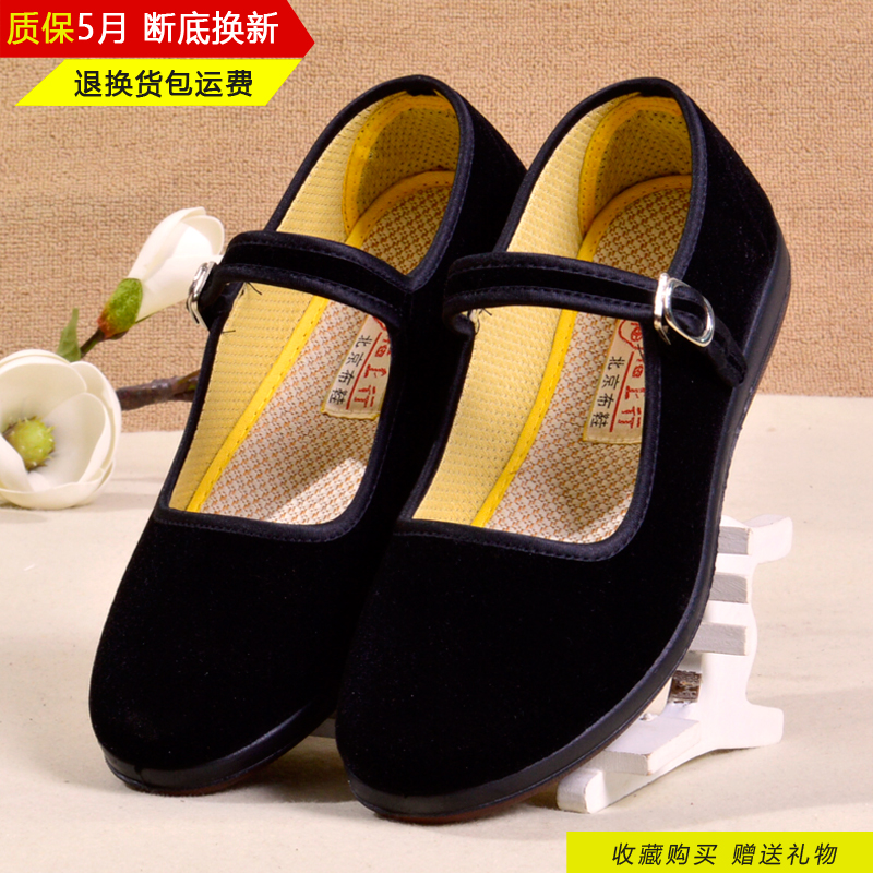 老北京布鞋 平底舒适软底防滑黑色上班工作酒店单鞋 新款 女2024夏季