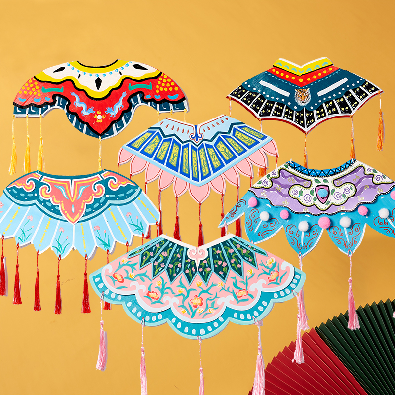 幼儿园环创材料包 中国民间传统儿童手工制作DIY纸质美术绘画云肩
