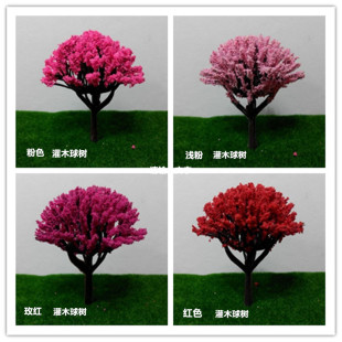 6cm 8cm高度 建筑模型环境树球 TA3cm 灌木模型 5cm 4cm 塑料花树