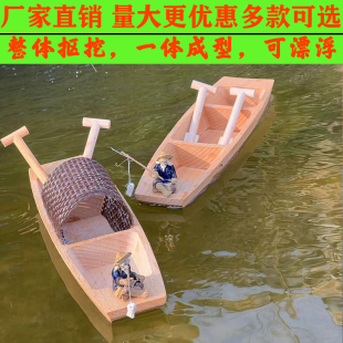 饰乌篷船下水木质工艺鱼缸造景 迷你木船漂浮实木渔船摆件模型装
