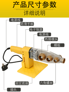 电子恒温PPR热熔器 水管热熔机PB PE20 32热合塑焊机焊接器家用管