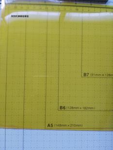 24厘米 光学刻章板加厚2.0厘米定制板20 k029光学印章用树脂版