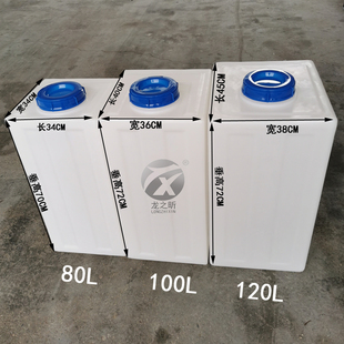 水桶牛津大塑料桶食品级加厚大号车载桶 PE方形水箱加药箱长方形装