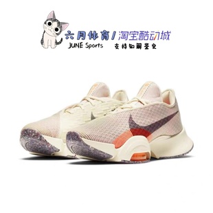 CZ0599 106 Nike SUPERREP 耐克AIR 男子透气缓震训练鞋 2NN ZOOM