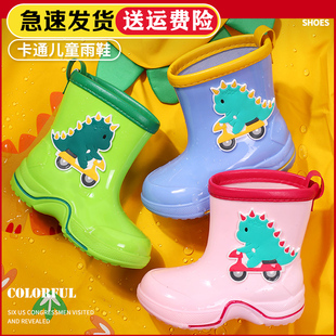 儿童雨鞋 男童宝宝防滑雨靴女童学生小童幼儿水鞋 防水收口小孩胶鞋