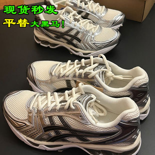 黑白银老爹鞋 GEL JJJJOUND 透气运动男 14跑鞋 KITH KAYANO 新款