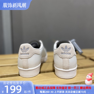 GY0638 Adidas阿迪达斯三叶草男女SUPERSTAR低帮轻便运动休闲板鞋