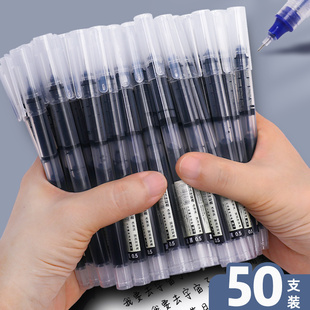 走珠笔速干自控墨针管型0.5学生中性笔大容量黑色红色蓝色 直液式