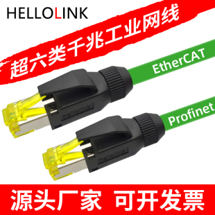 Profinet网线工业CAT6A千兆屏蔽EtherCat高柔拖链超5六类成品网线
