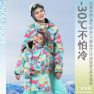 儿童滑雪服套装 中大女童宝宝冬季 户外加厚保暖防风防雪迷彩棉衣裤