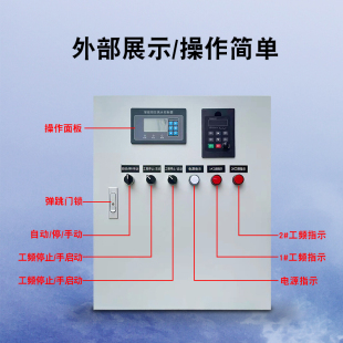 W111ABB变频器K控制柜风机18水变频柜水泵恒压供誉强 电机55