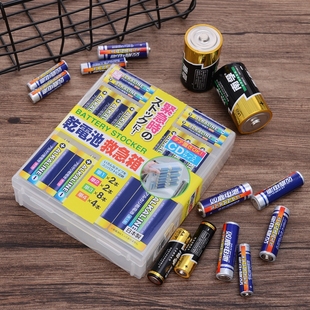 日本进口电池收纳盒整理盒5号7号干电池收纳盒透明防水盒子