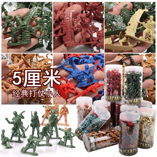 多颜色二战塑料打仗小兵人军人士兵团队模型沙盘战争场景玩具 桶装