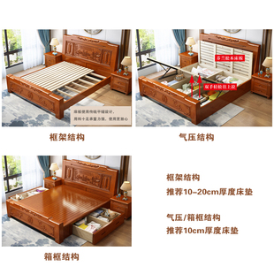 仿古雕花实木床1.8米新古典双人床主卧2米1.5m大床婚床储物 新中式