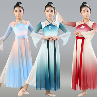 新款 六一儿童古典舞演出服装 飘逸中国舞练功服女童扇子秧歌舞服装