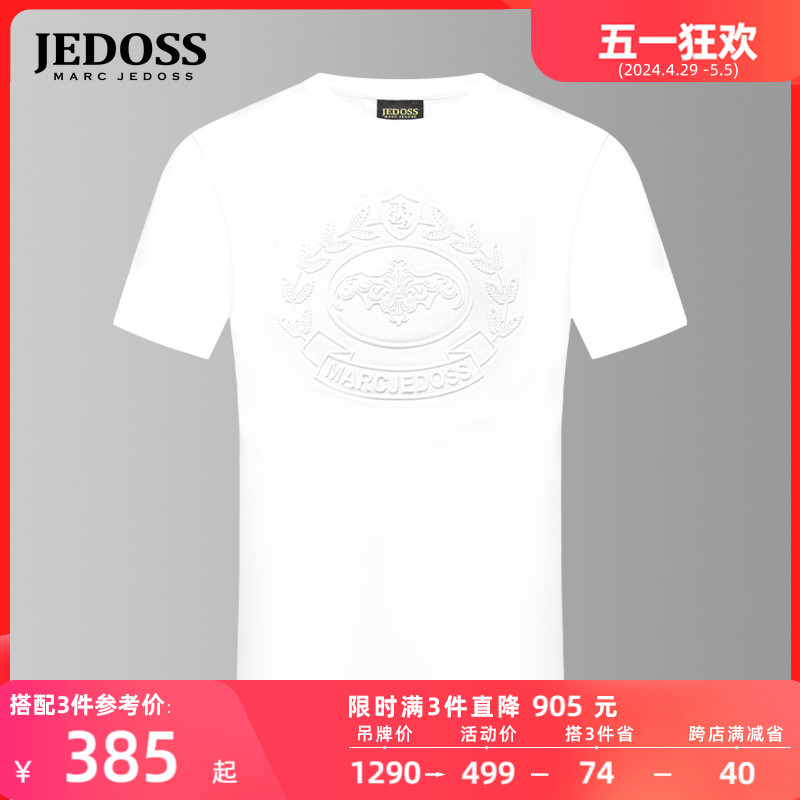 T恤HM565 2024初春新款 简约立体暗凸压修身 短袖 爵迪斯男装 JEDOSS