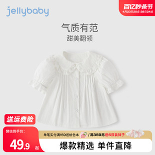 jellybaby小女孩洋气泡泡袖 3女童白衬衫 宝宝时髦衬衣夏款 衣服夏装