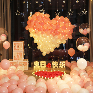 饰品场景布置创意气球 生日快乐LED字母灯惊喜浪漫派对趴体道具装