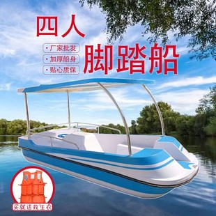水上四人脚踏船湖面公园观光游乐玻璃钢户外无动力设备