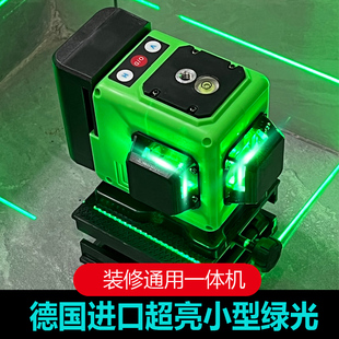 12线红外线水平仪高精度强光细线迷你小型激光平水仪绿光自动打线