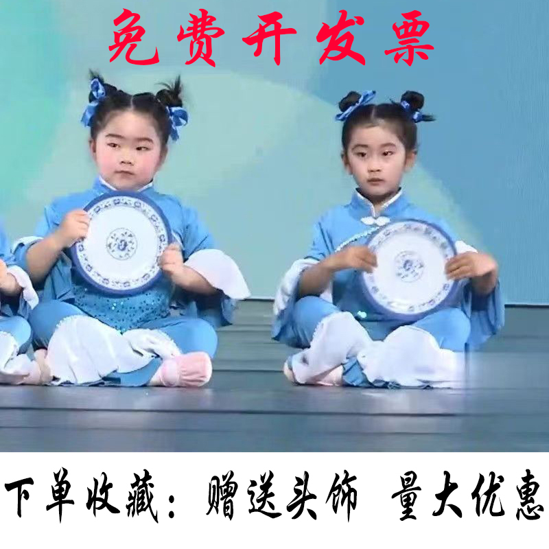 第八届小荷风采粒粒盘中餐少儿演出服表演服儿童幼儿肚兜舞蹈服