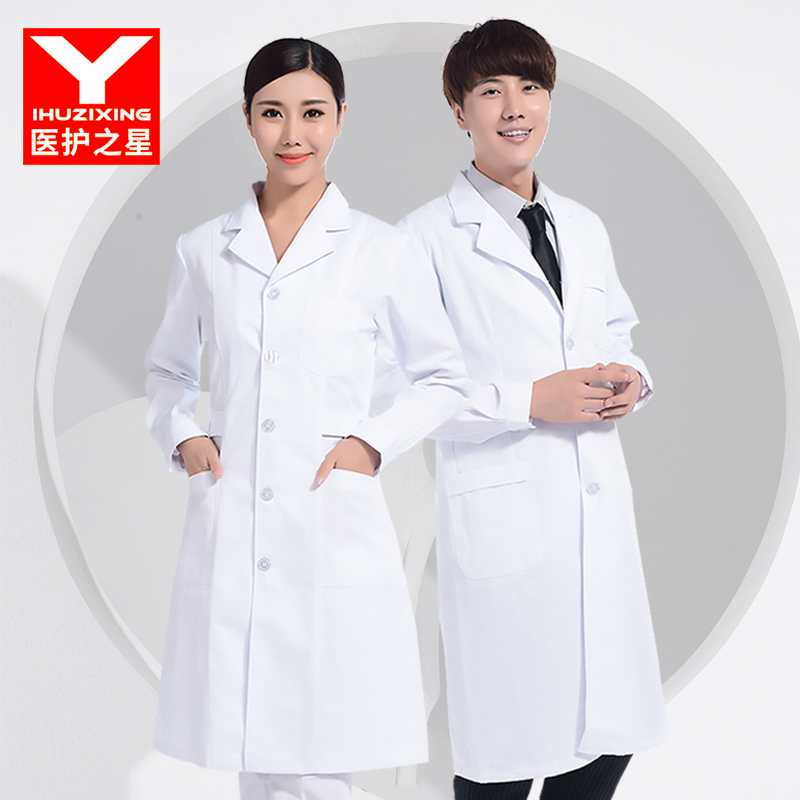 医学生实验服室隔离白大衣医师护士工作服 医生服短袖 白大褂女长袖