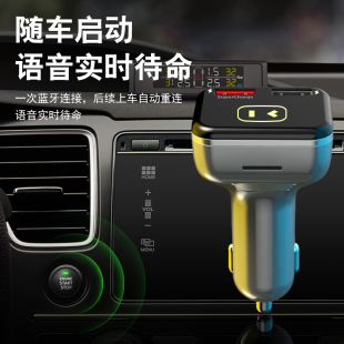 Ai语音智能汽车载MP3蓝牙播放器5.0转换器黑科技产品内置百度小度