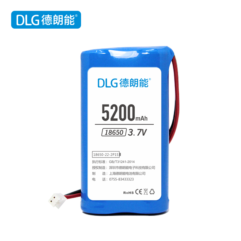 DLG德朗能 5200MAH 3.7V DIY定制1S2P充电锂电池组 18650锂电池组