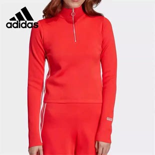 Adidas三叶草女子半拉链复古三条纹立领不规则针织套头卫衣DU8504