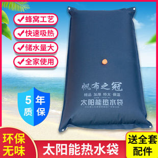 速热耐磨晒水袋 太阳能热水袋家用帆布洗澡沐浴袋米加厚大容量夏季