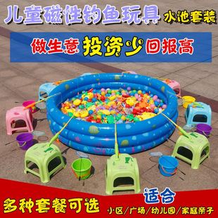 广场摆摊充气戏水池达人大型益智磁性家用玩具 儿童钓鱼玩具池套装