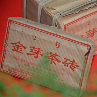 熟茶砖普洱茶七子饼陈年老茶 茶叶2005年云南德宏州特种茶厂1000g