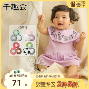 日本千趣会婴童围嘴360度旋转防吐奶圆形纯棉宝宝围兜口水巾3件装