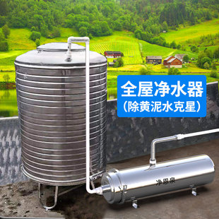 全屋净水器自来水井水前置过滤器水塔农村家用直饮德国大型不锈钢