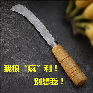 阳江不锈钢水果刀菠萝刀木柄香蕉弯刀多功能水果削皮刀切菜刀 正品