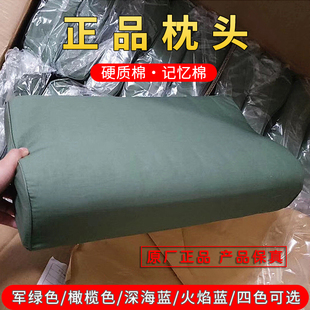 专用军训单人橄榄绿硬质棉护颈头 军绿色枕头制式 正品