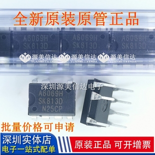 液晶电源芯片 STR 进口全新原装 电源模块 A6069H 正品
