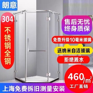 304不锈钢淋浴房一字型淋浴房简易卫生间 上海钻石淋浴房定制