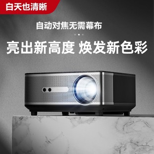 希影H2MAX 万利达508 酒店民宿投影仪合作链接 夏新c90pro
