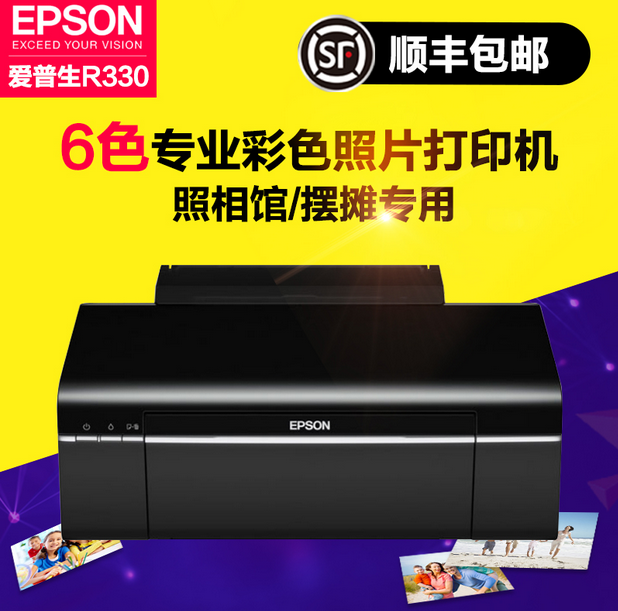 L805打印机6色照片喷墨相片热转印连供升华菲林 Epson爱普生R330