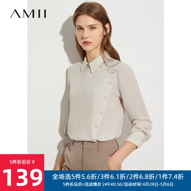 上衣 雪纺衬衫 女设计感小众不对称衬衣职业装 长袖 新款 Amii2024夏季