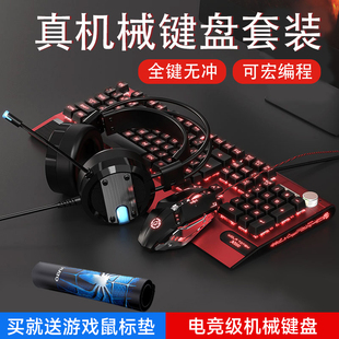 狼途黑寡妇电脑机械键盘鼠标套装 青轴游戏电竞键鼠三件套手托外设