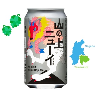 新意 日本进口 350ml 甲信酒花 YONA 精酿艾尔啤酒 山上