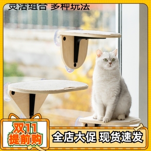 喵乎汪也猫跳台不占地玻璃墙壁猫咪猫吊床猫抓板猫玩具小型猫爬架