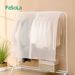 透明加宽防尘袋家用可水洗收纳袋 立体衣服防尘罩挂式 FaSoLa落地式