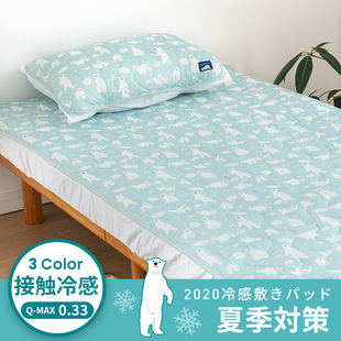卡通单人可水洗床垫保护垫 凉感薄款 日本冷感床垫褥双人1.5m床夏季