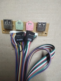 机箱前置USB面板线前置Io接口线高清音频USB1.0延长线AUDIO转接线