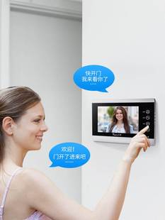 可视门铃家用别墅有线彩色监控摄像头智能视频对讲门禁系统 天图