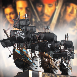 饰一帆风顺帆船摆件工艺品木质 加勒比海盗帆船黑珍珠号船模型装